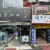 시흥민생연구소_3