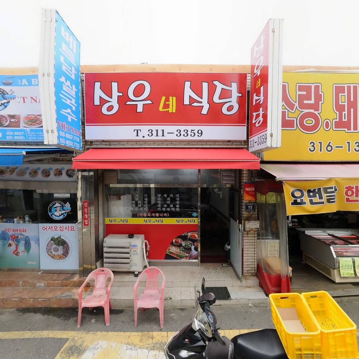 대성 농산물_3