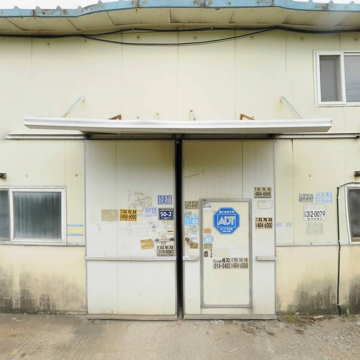 이도테크_3