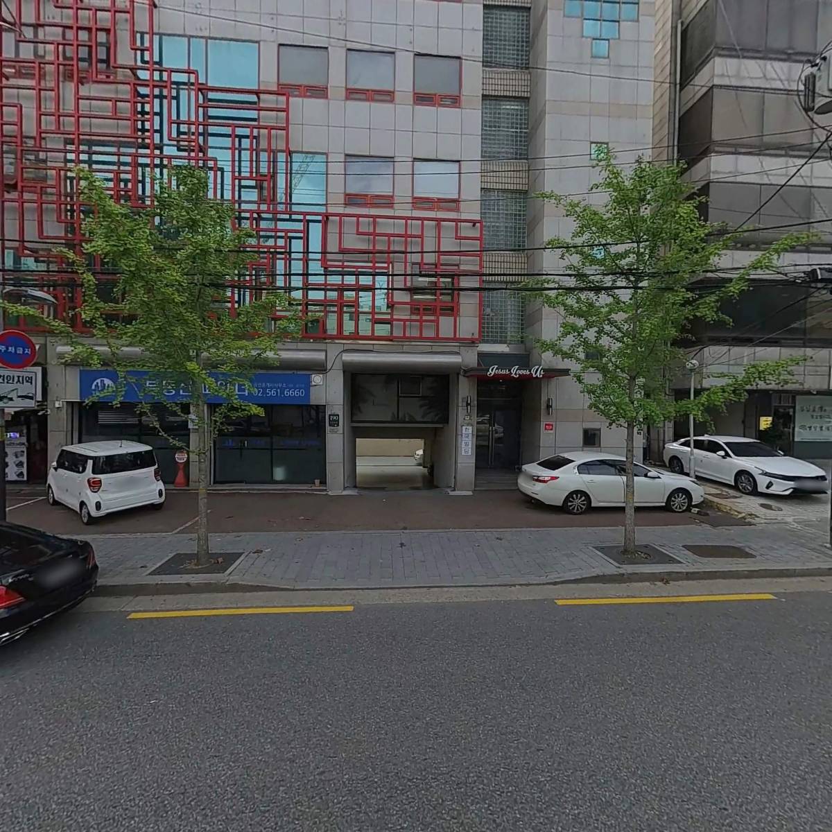 주식회사 와이즈아이오티