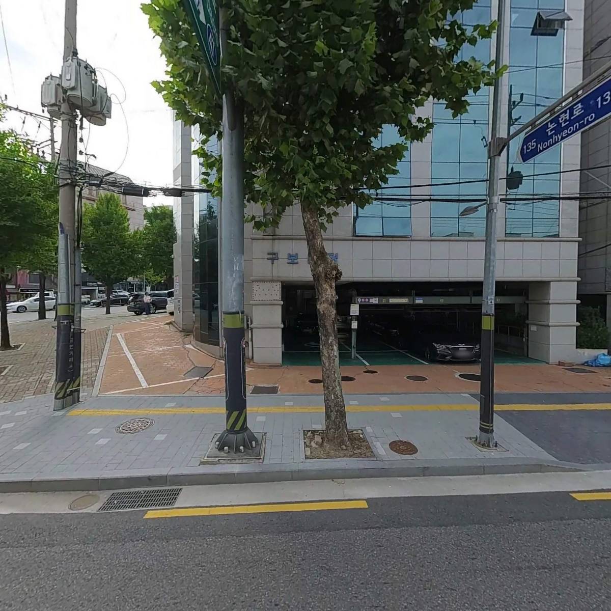 주식회사 레드포스