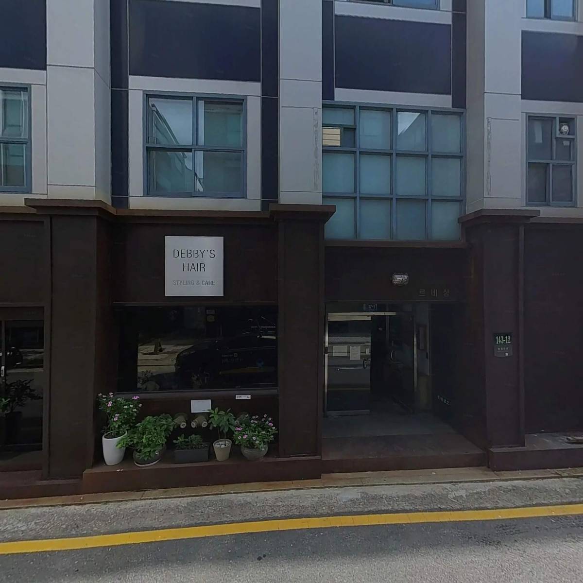 디엔씨티주식회사