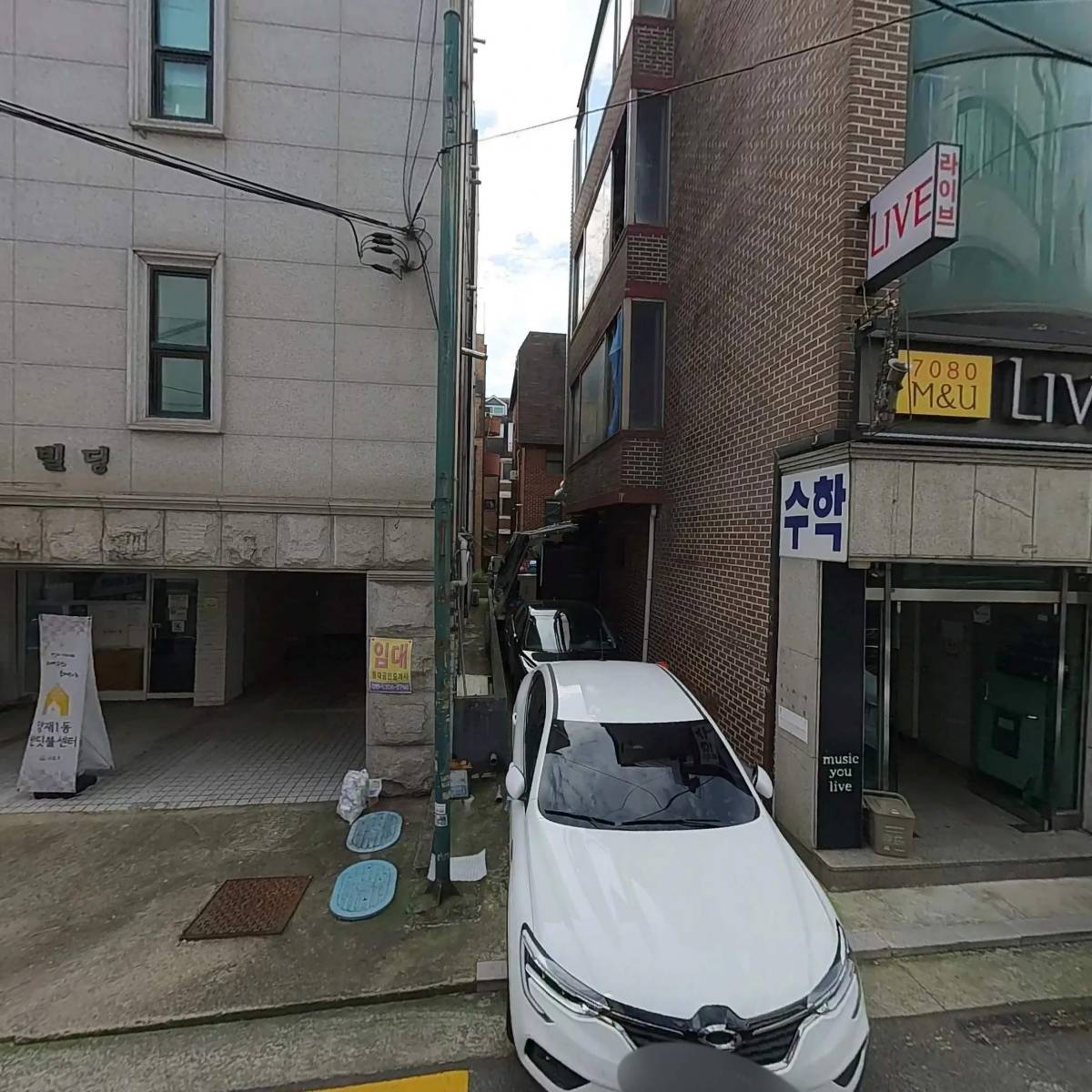 수우아트