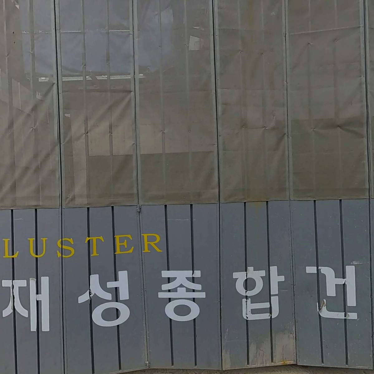 (주) 썬테라