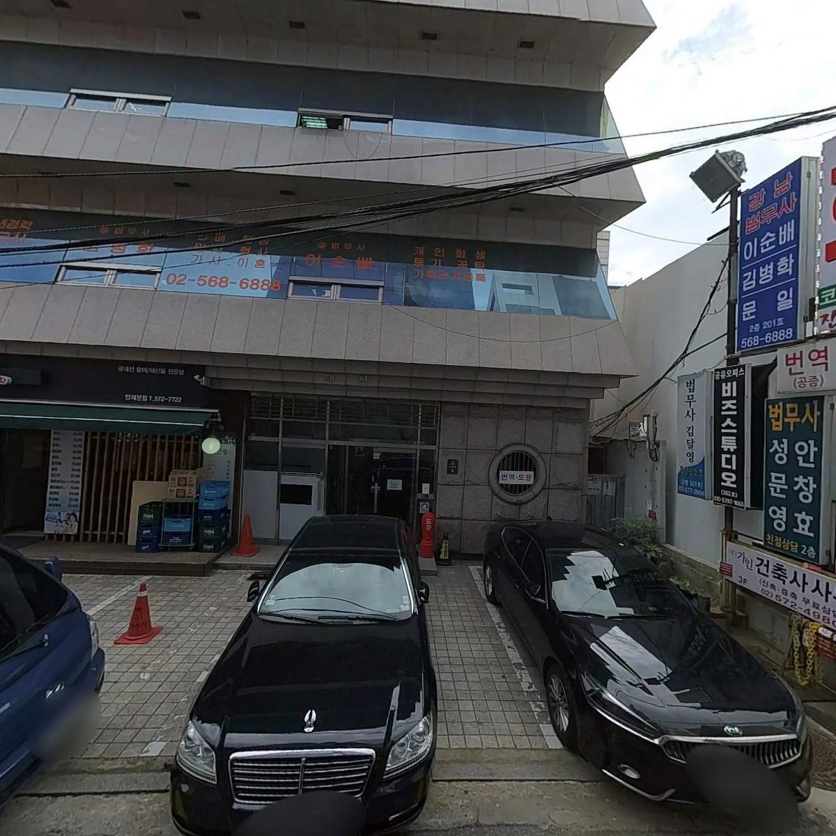 (주) 썬테라_3