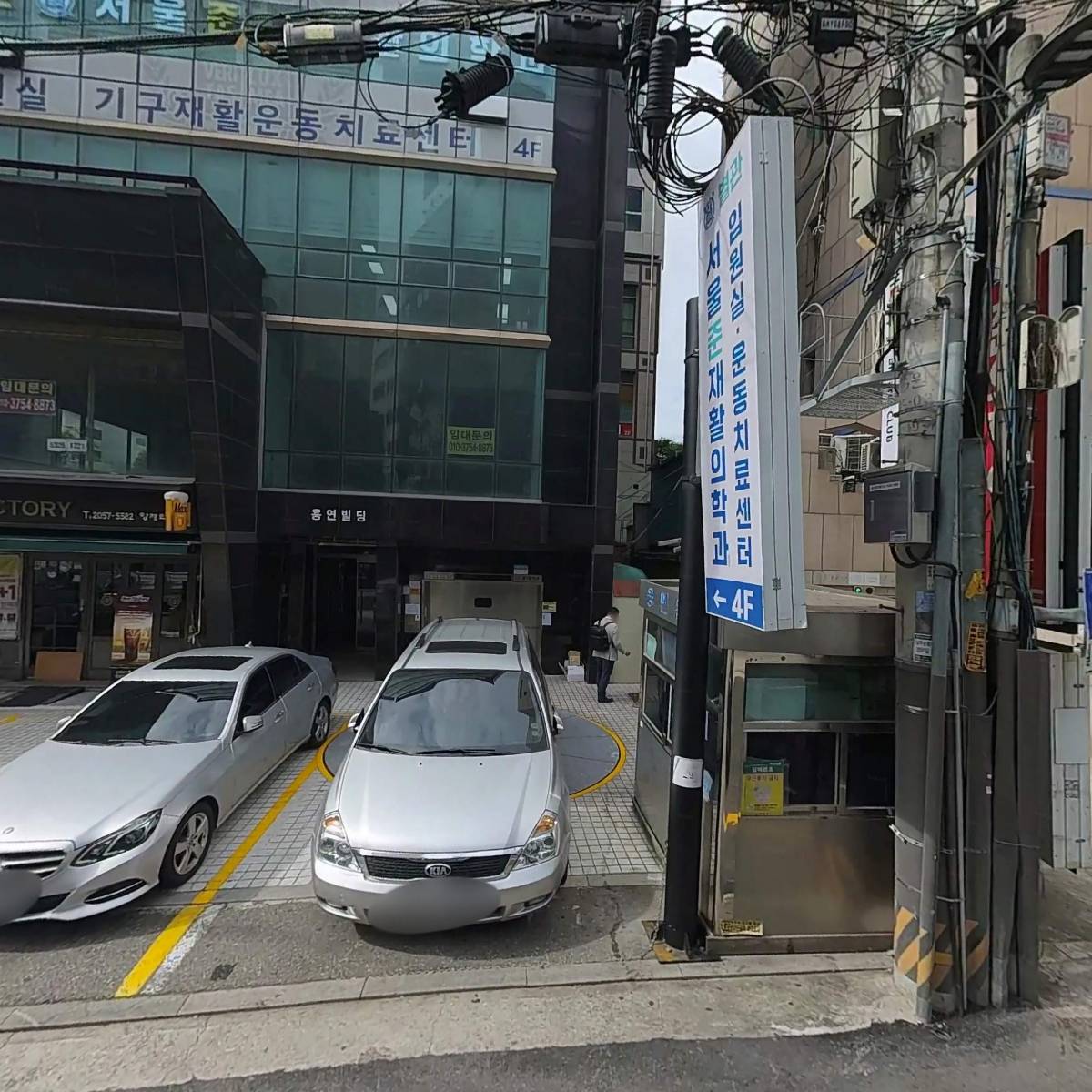 (주)파트너아이