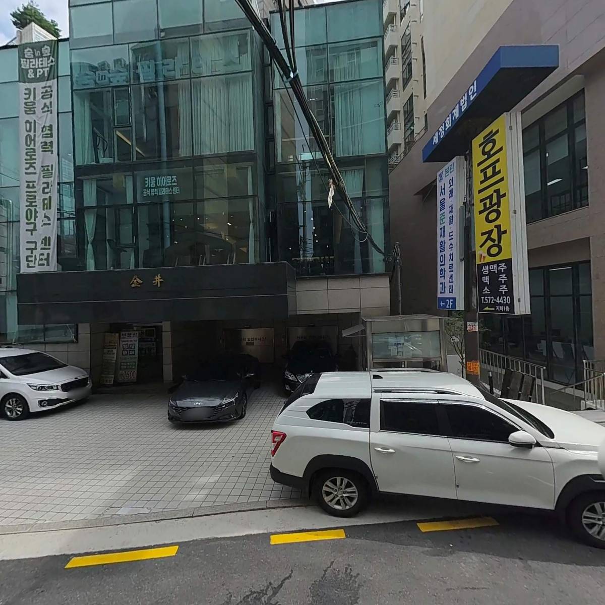 (주)파트너아이_3
