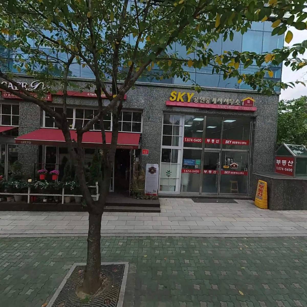 (주)마리컴퍼니