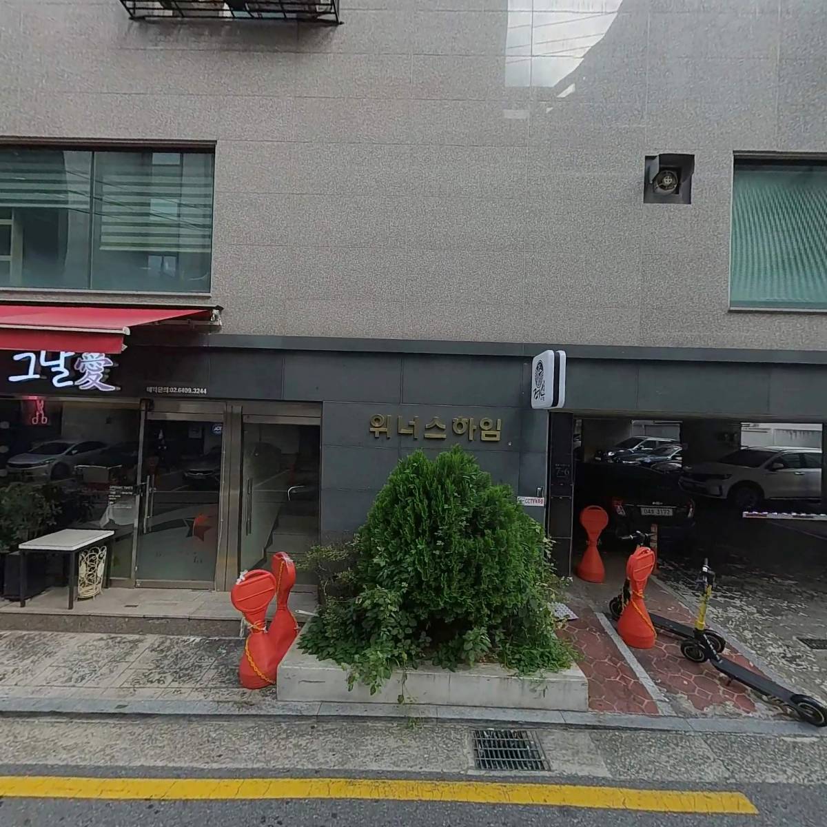 주식회사 푸딘코