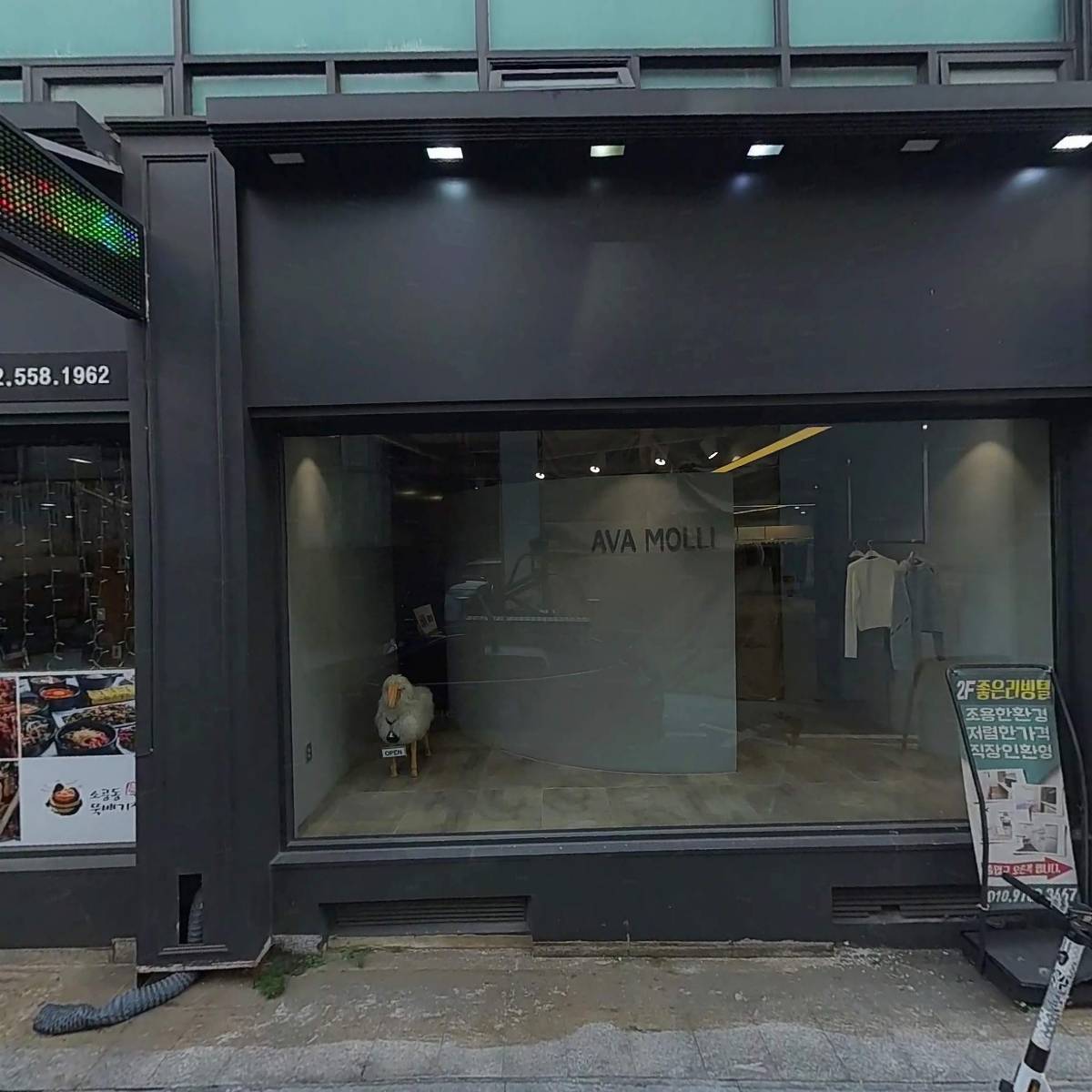 주식회사 효림세울