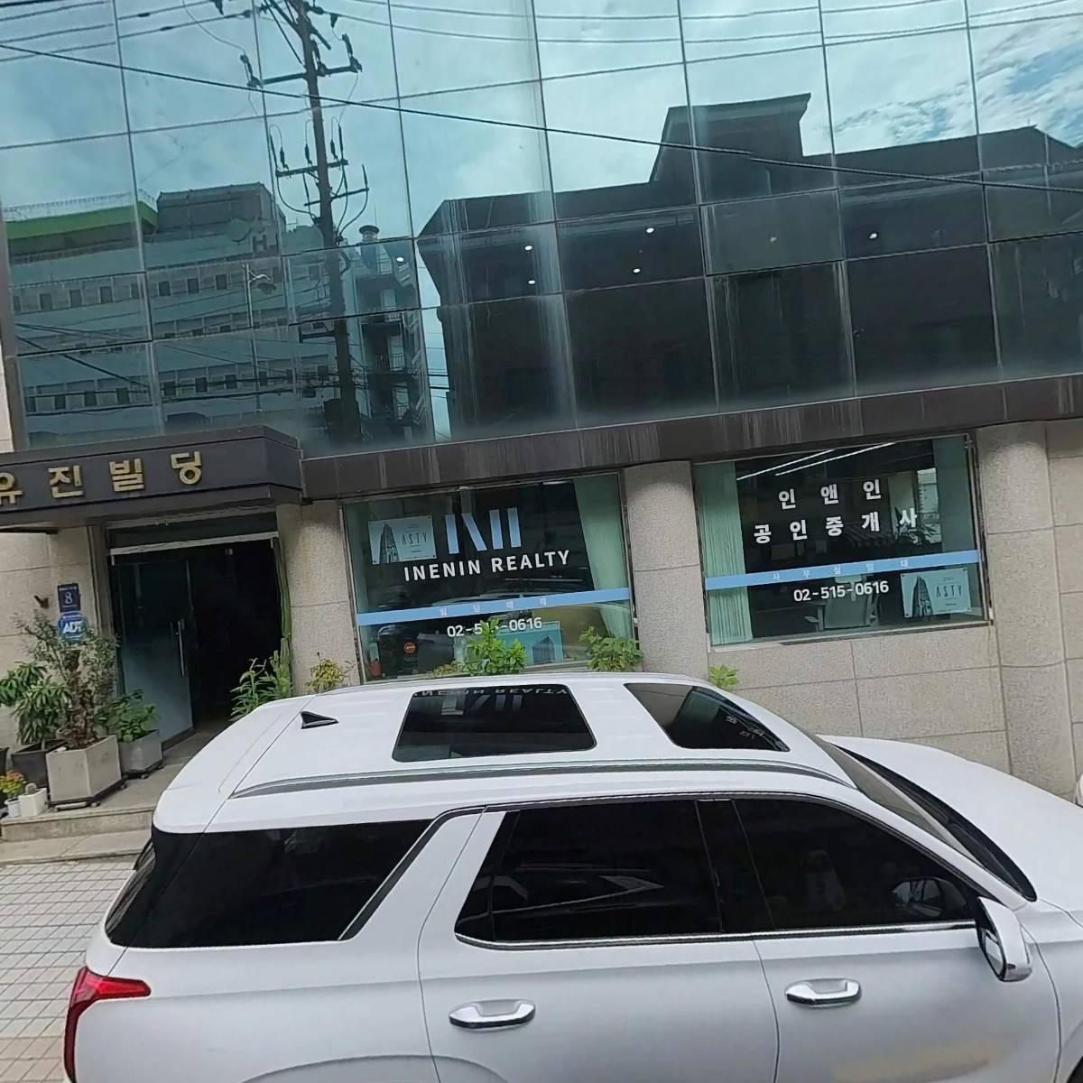 (주)씨엔씨네추럴