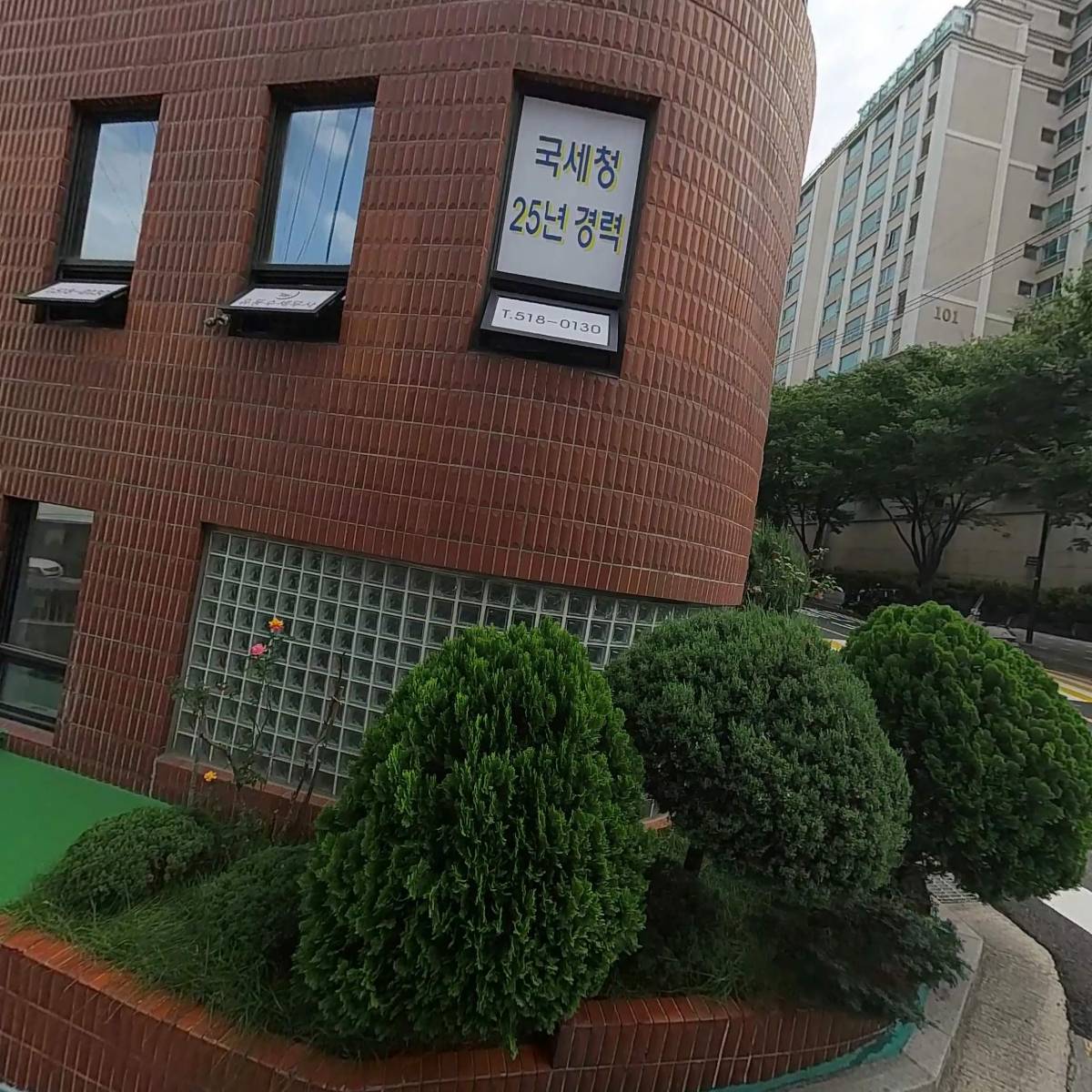 주식회사 케이디에이치엔터테인먼트