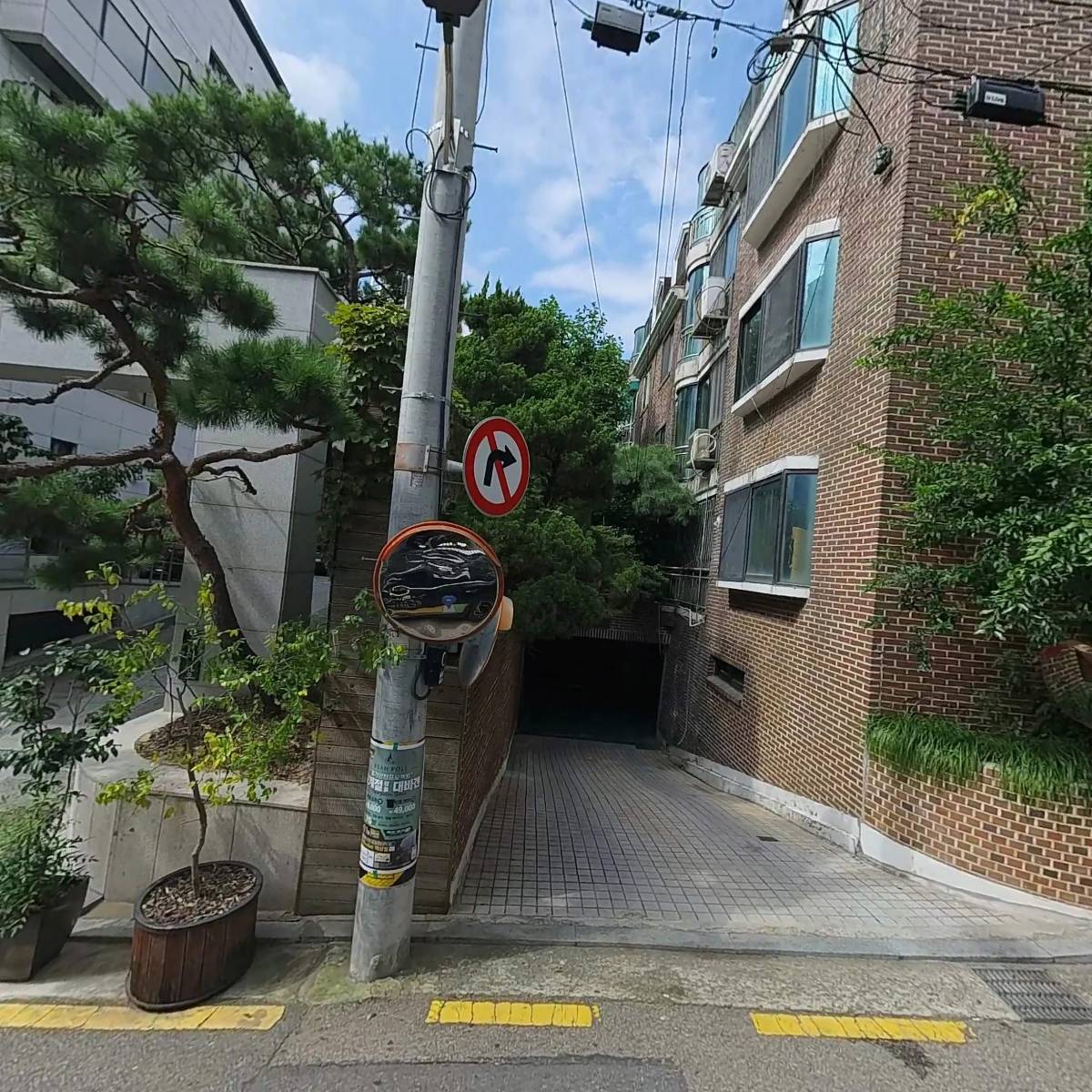 율담관세사무소
