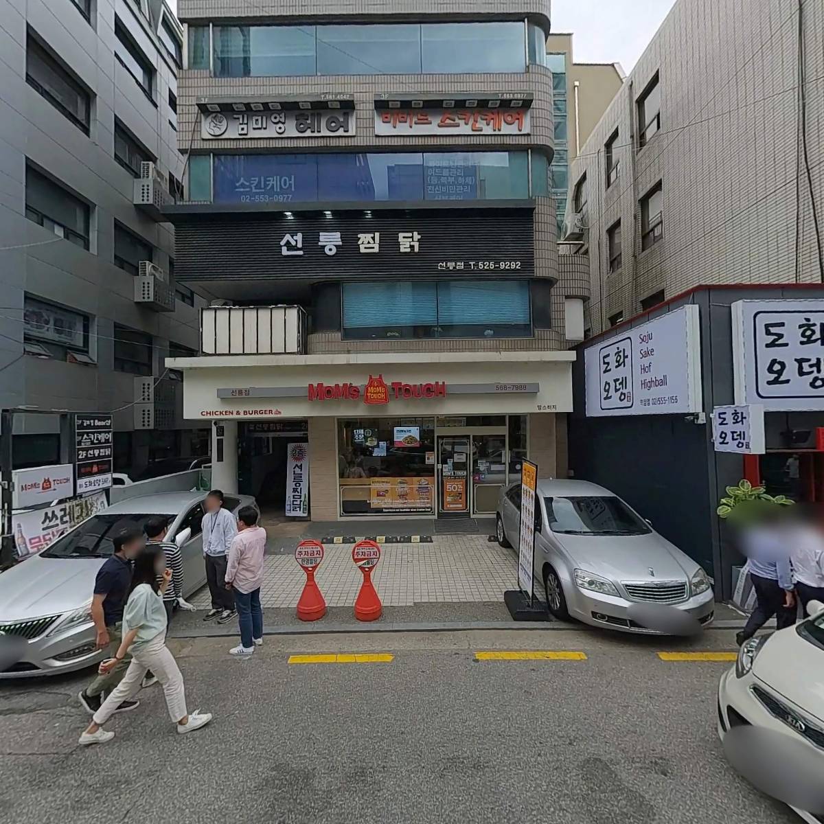 주식회사 씨드원_3
