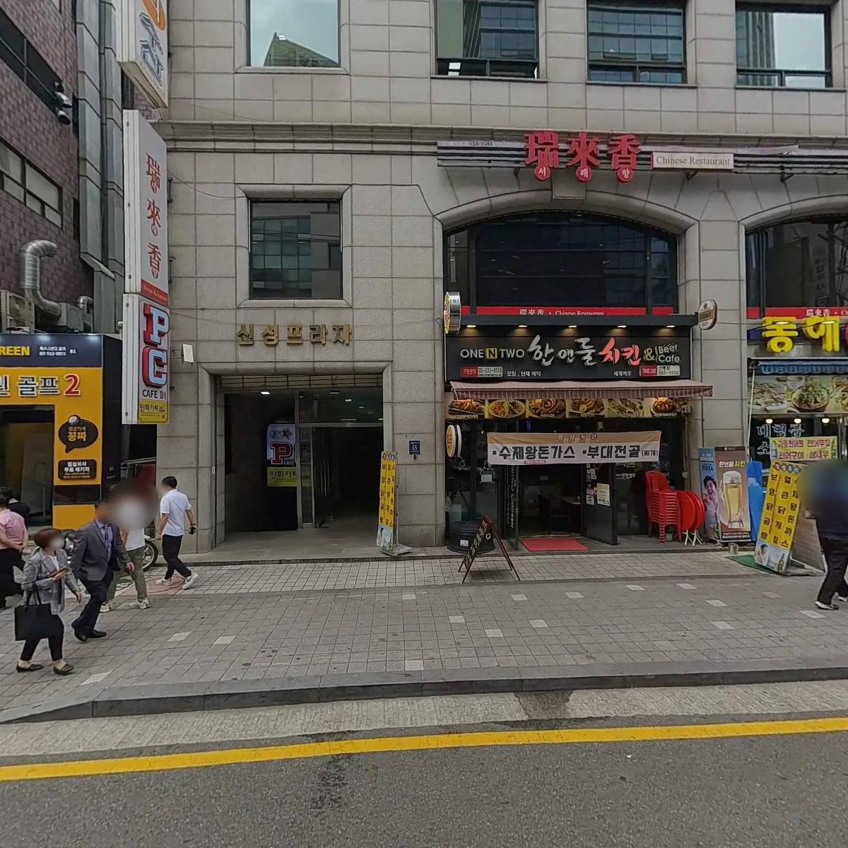 (주)귀한사람들_3