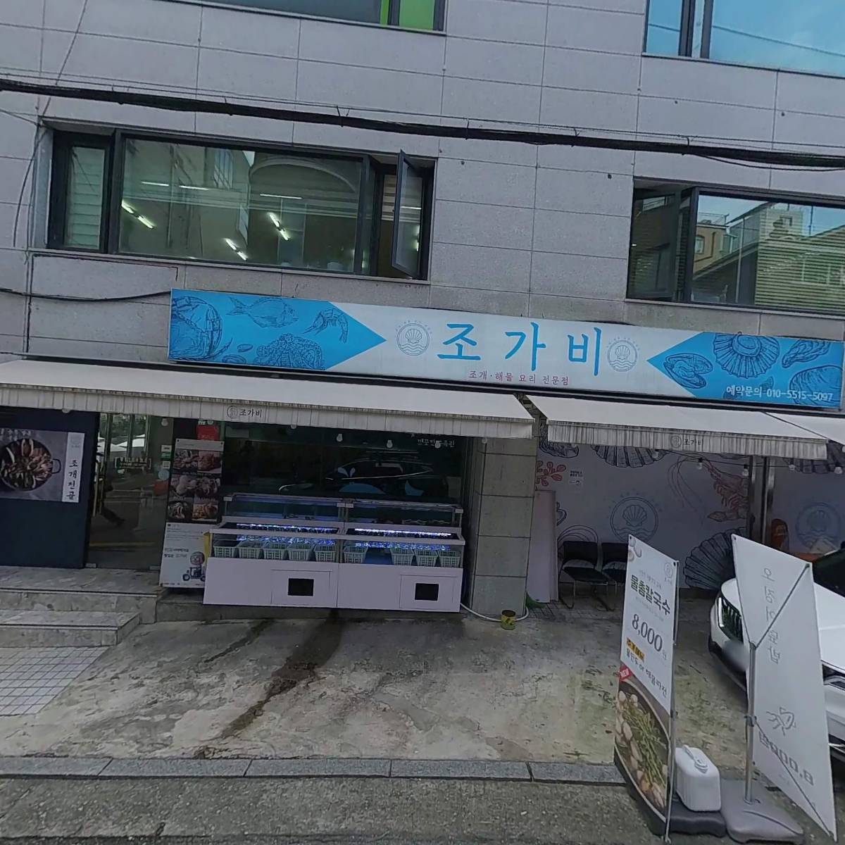 (주)제이링커스