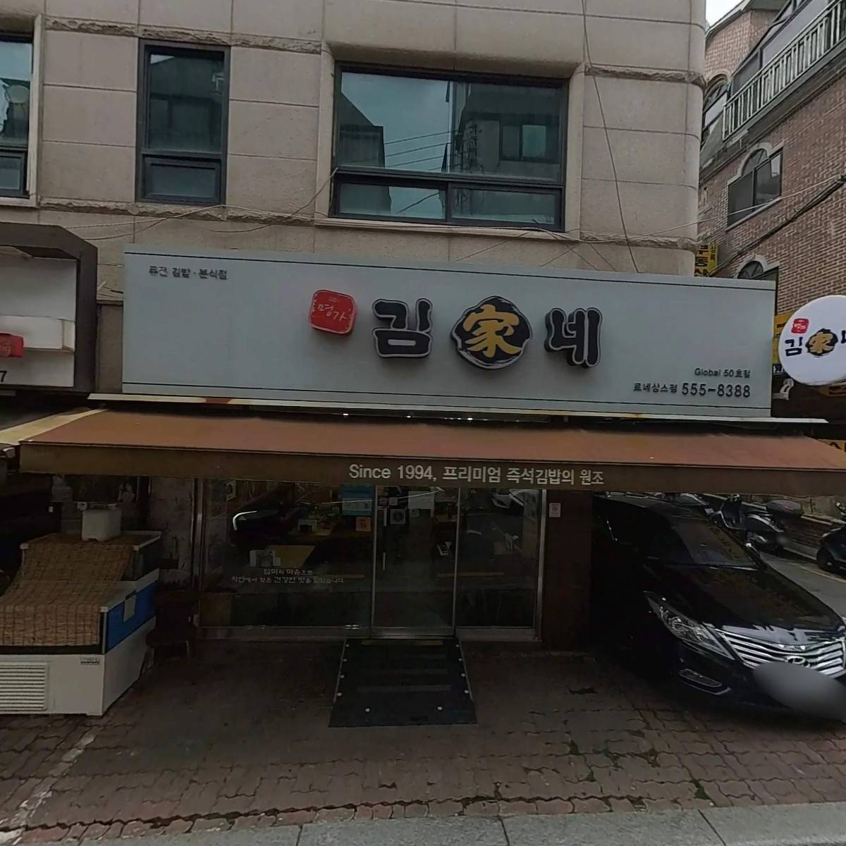 (주)릴즈코퍼레이션