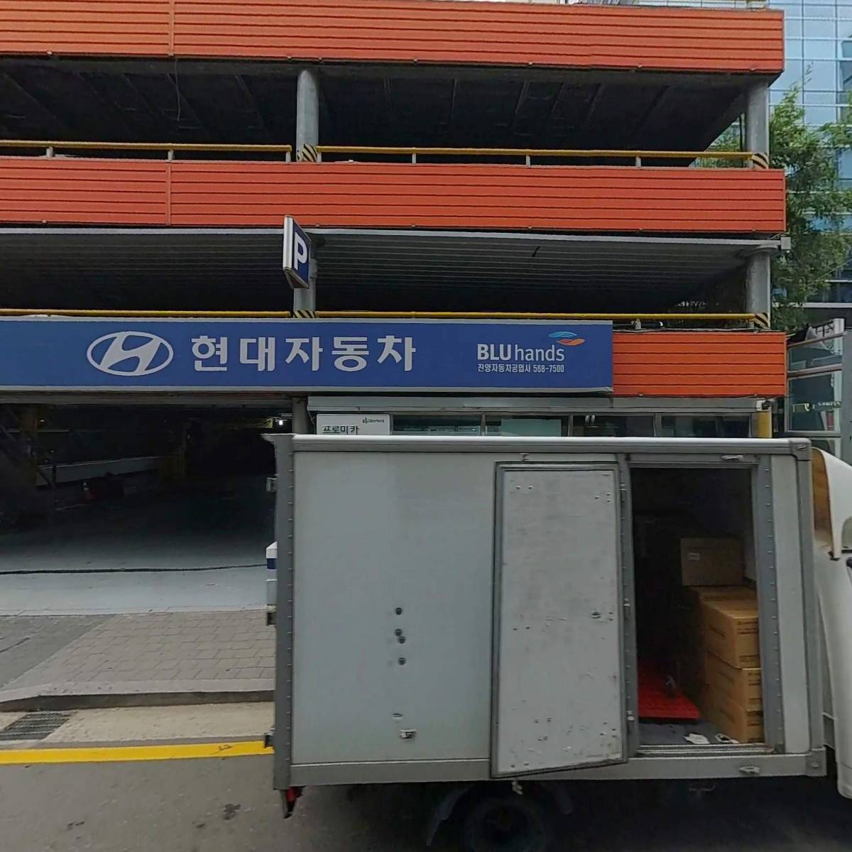 주식회사 유니플로우_3