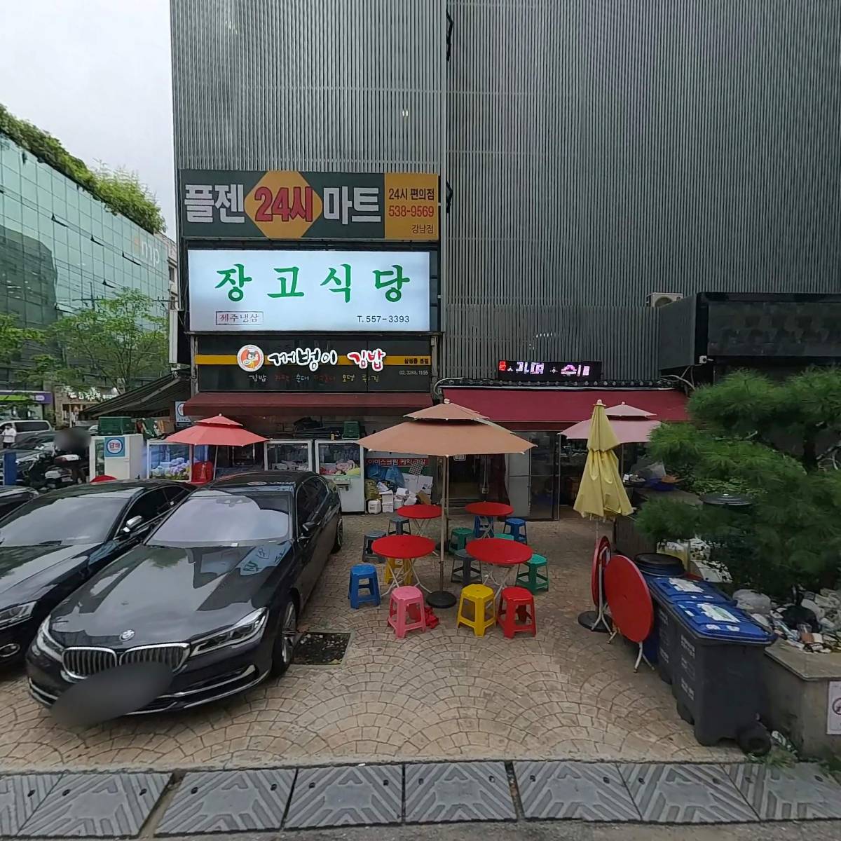 장고식당_3