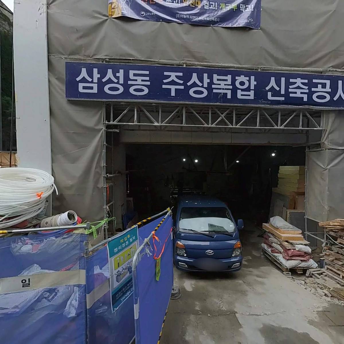 배드스테이션호텔(선릉점)