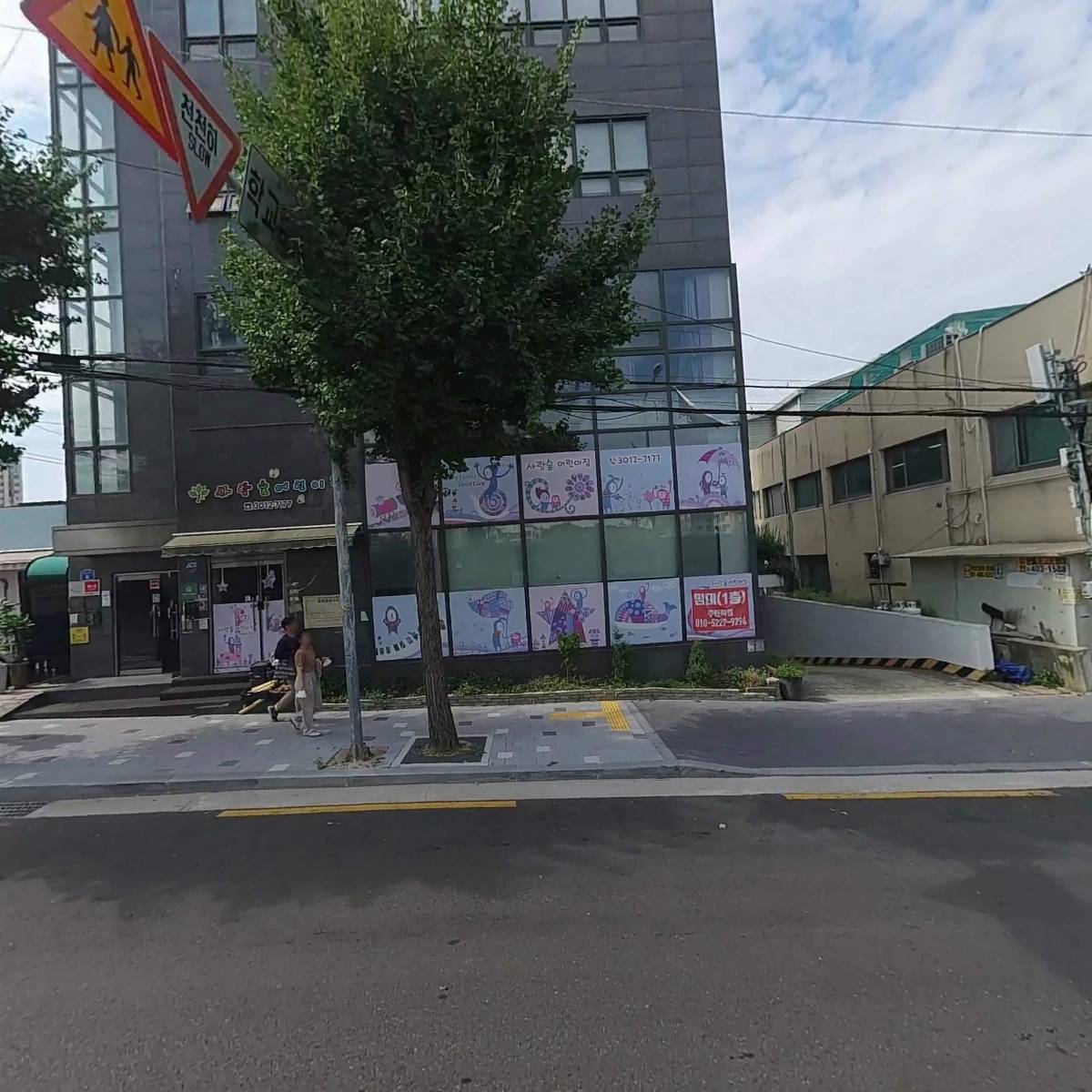 (주)키오스크테크놀로지_3