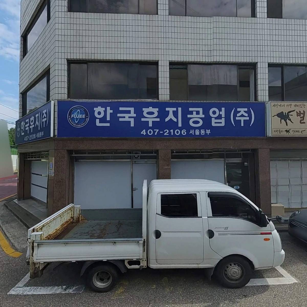 (주)비엔에프디자인_3