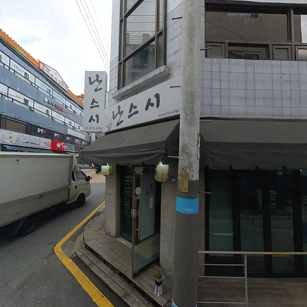 (주)강림조경