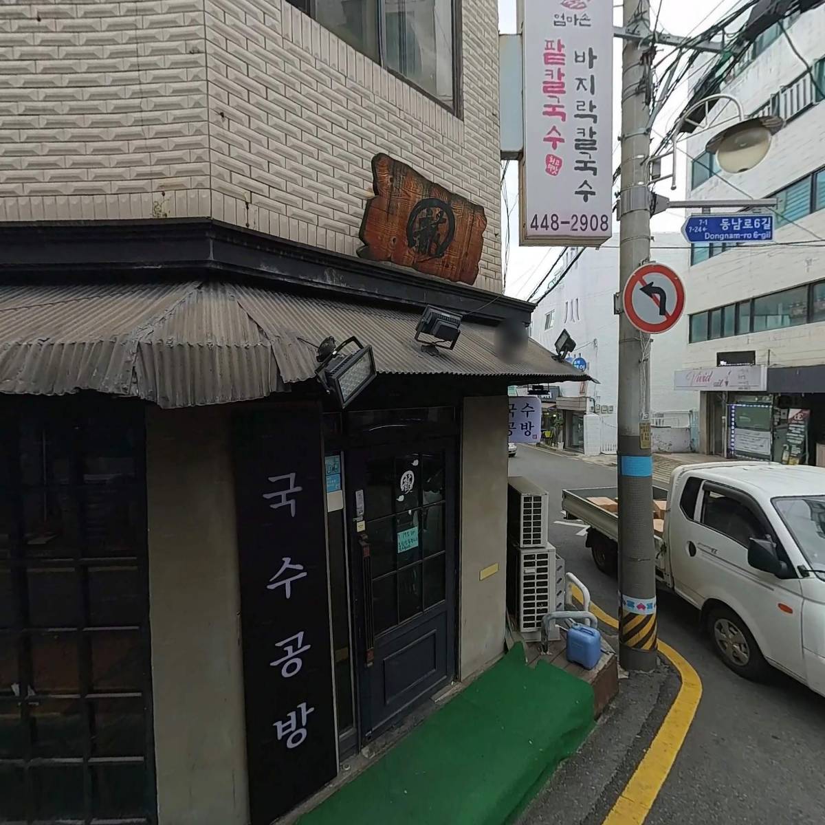 (주)강림조경_3