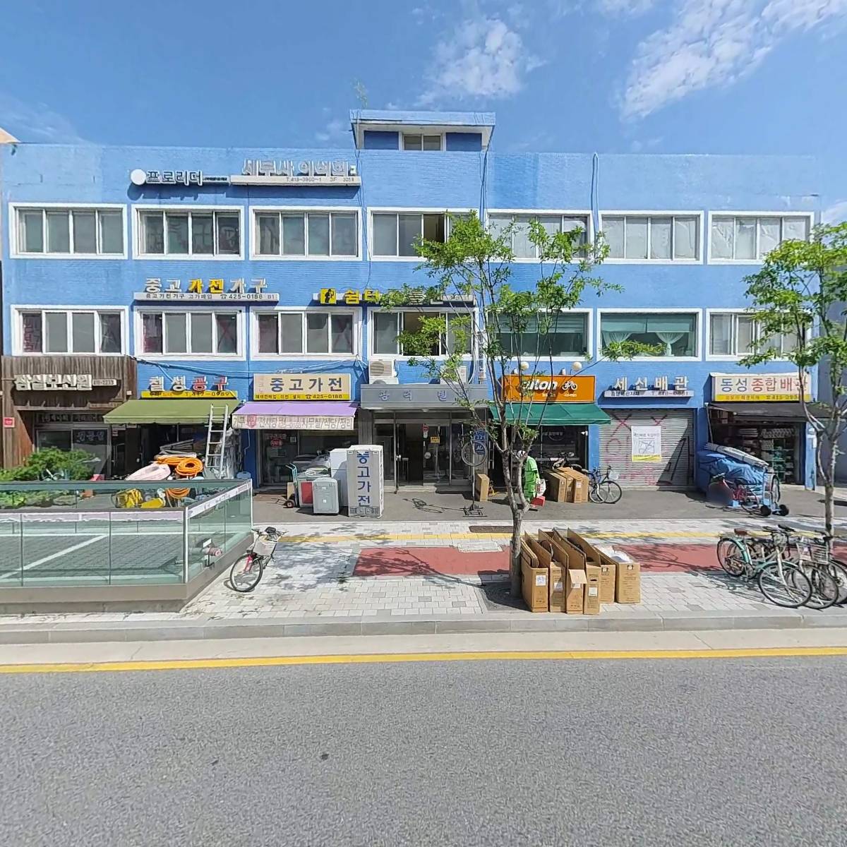 바스콘엔지니어링
