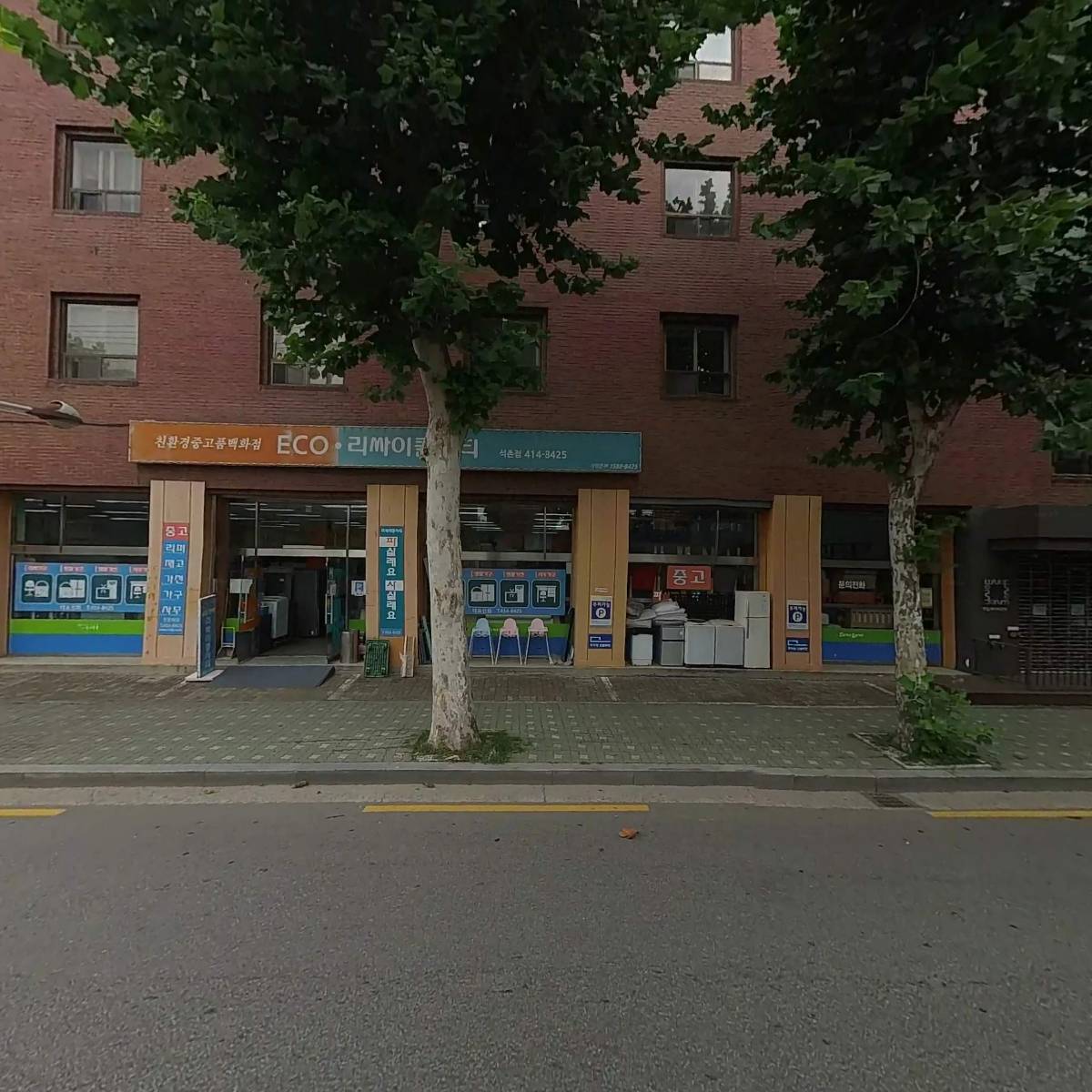 사랑마루송파_3