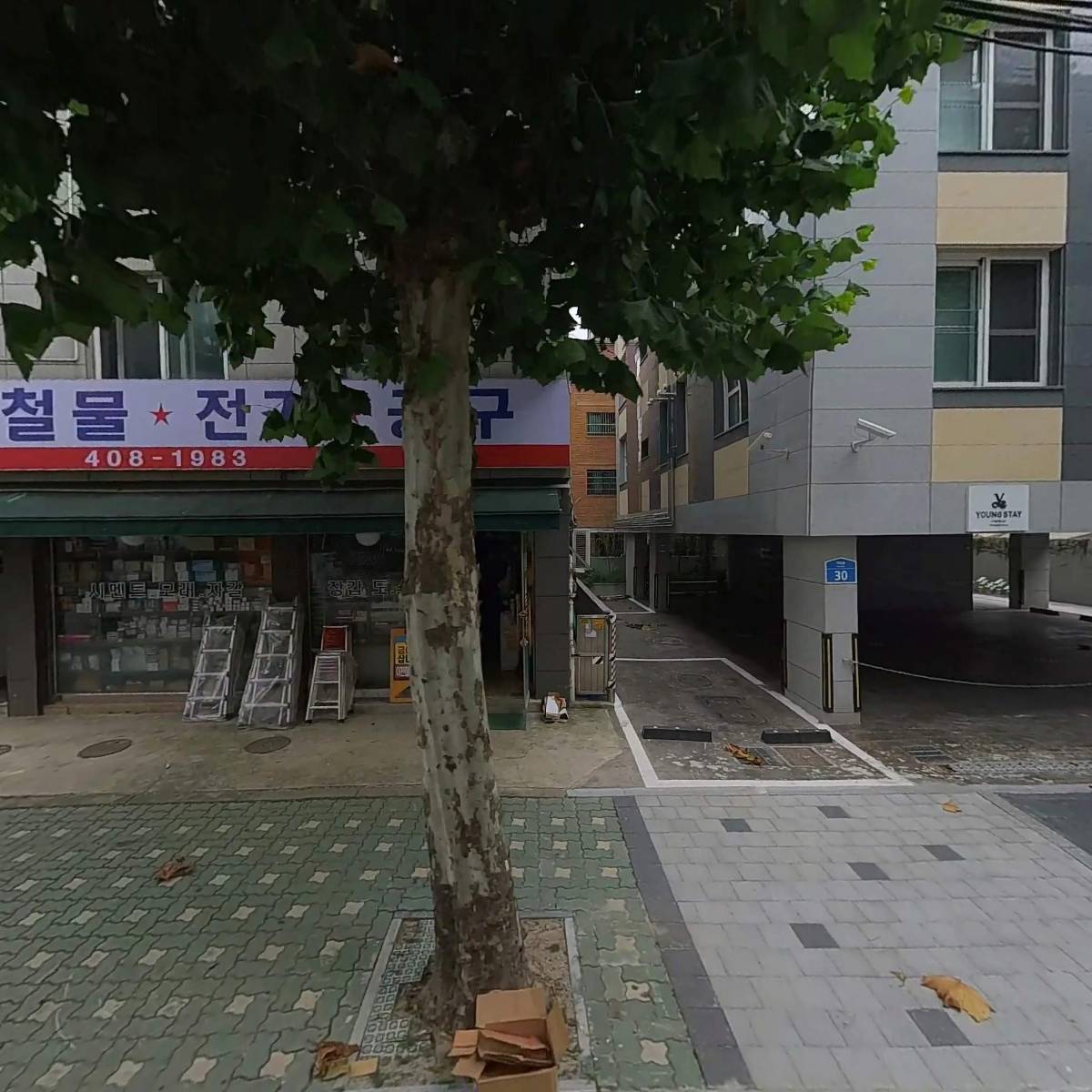 주식회사 한솔이엔지