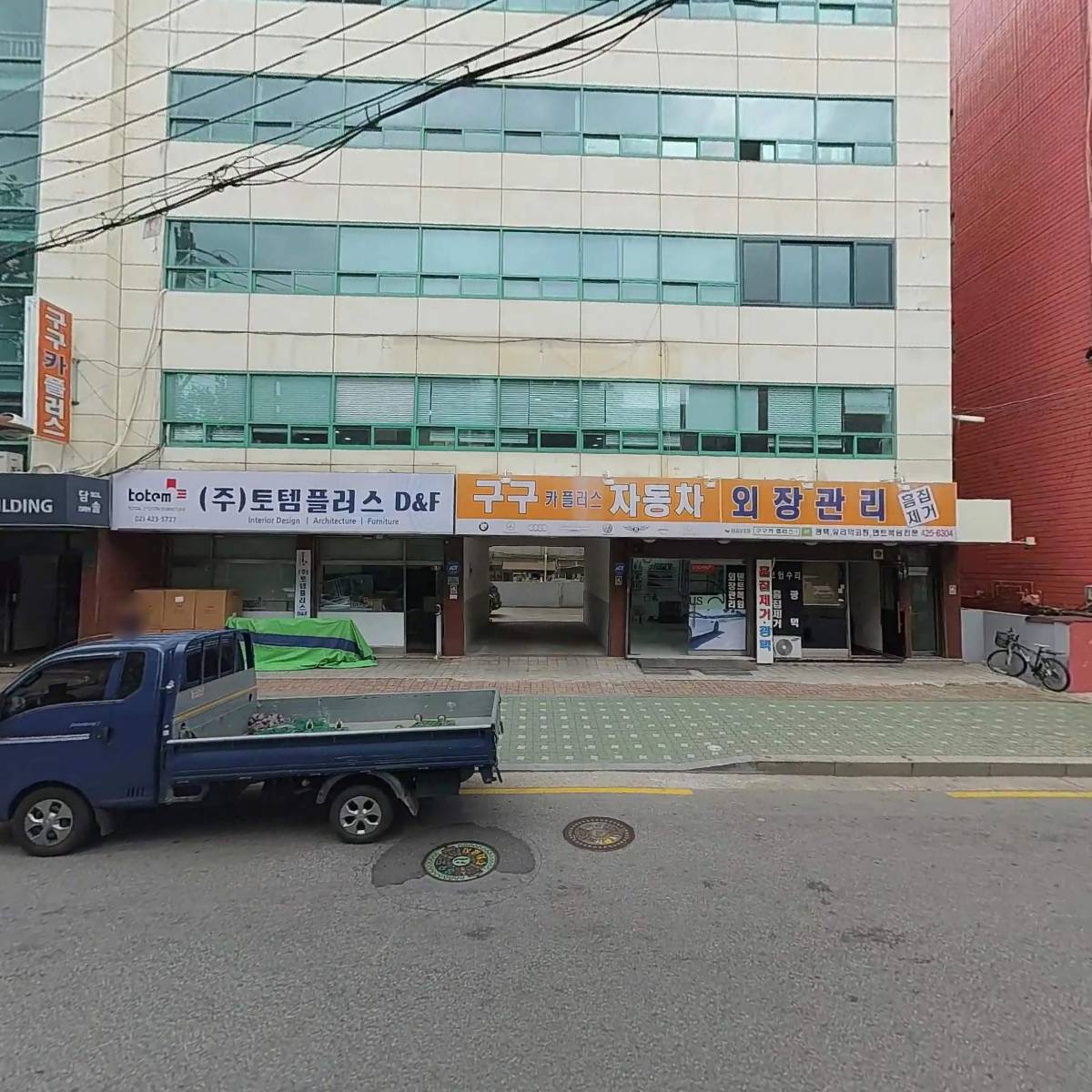 주식회사 한솔이엔지_3