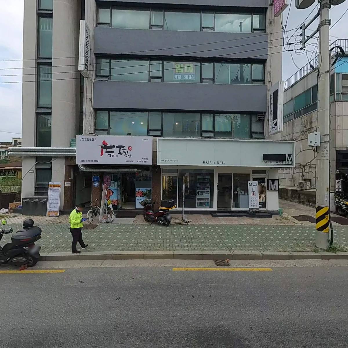 에스피씨_3