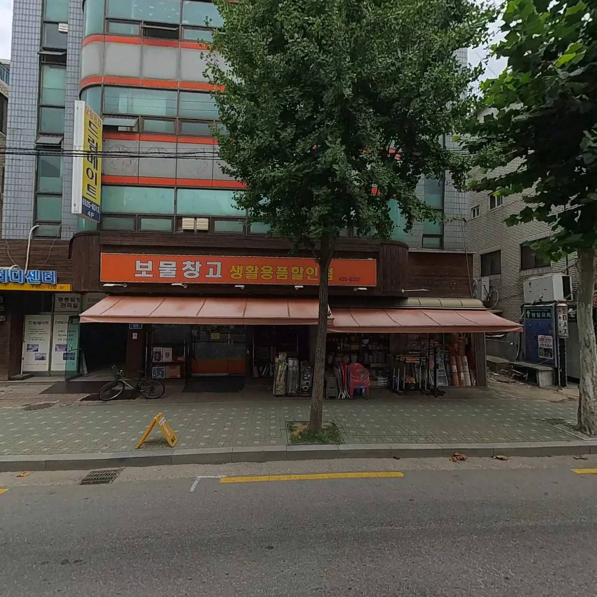 (주)라방드_3