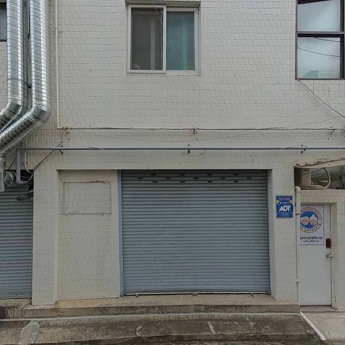 성경농산