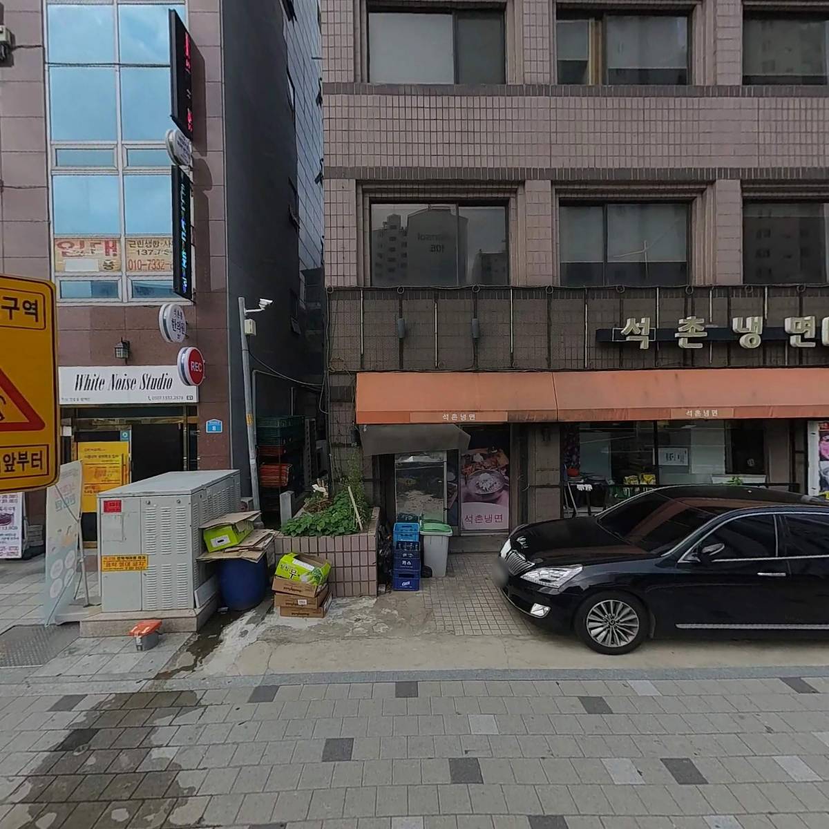 주식회사 드루와(스카이뷰티미용학원)