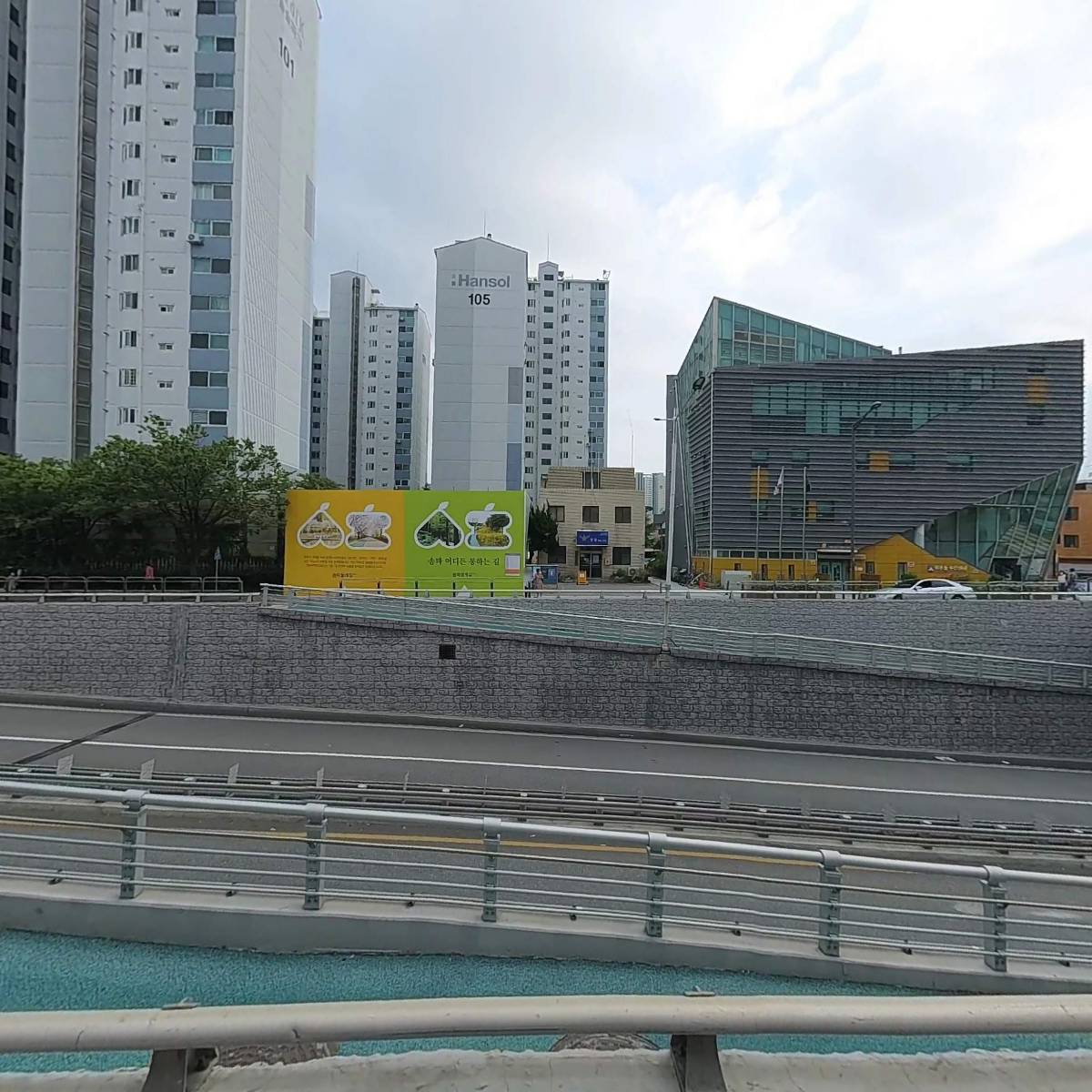주식회사 드루와(스카이뷰티미용학원)_3