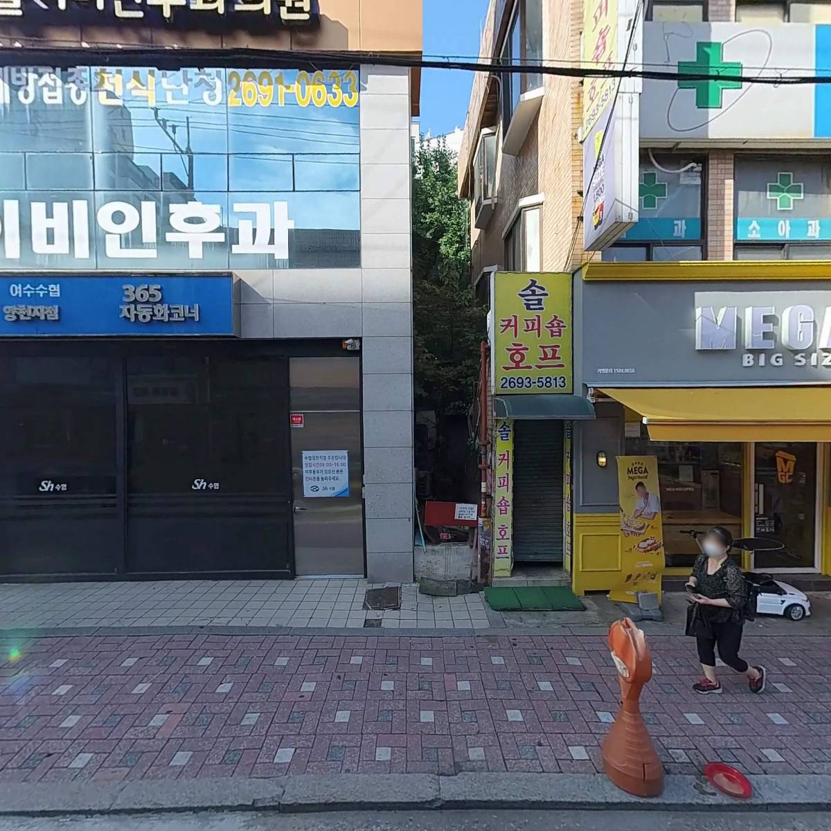 경창종합상가