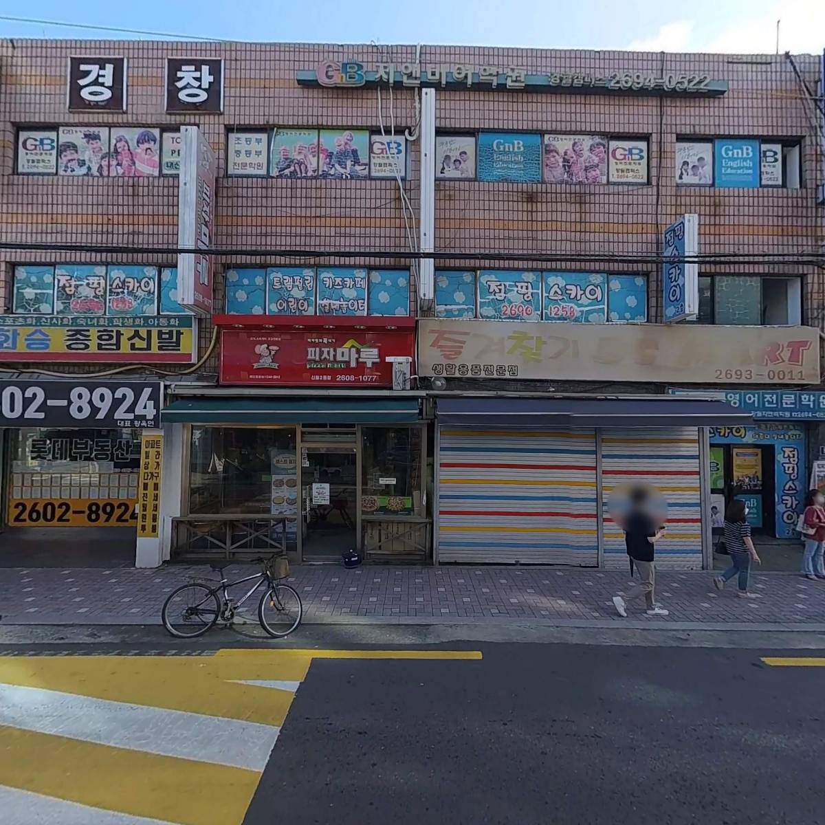 경창종합상가_3