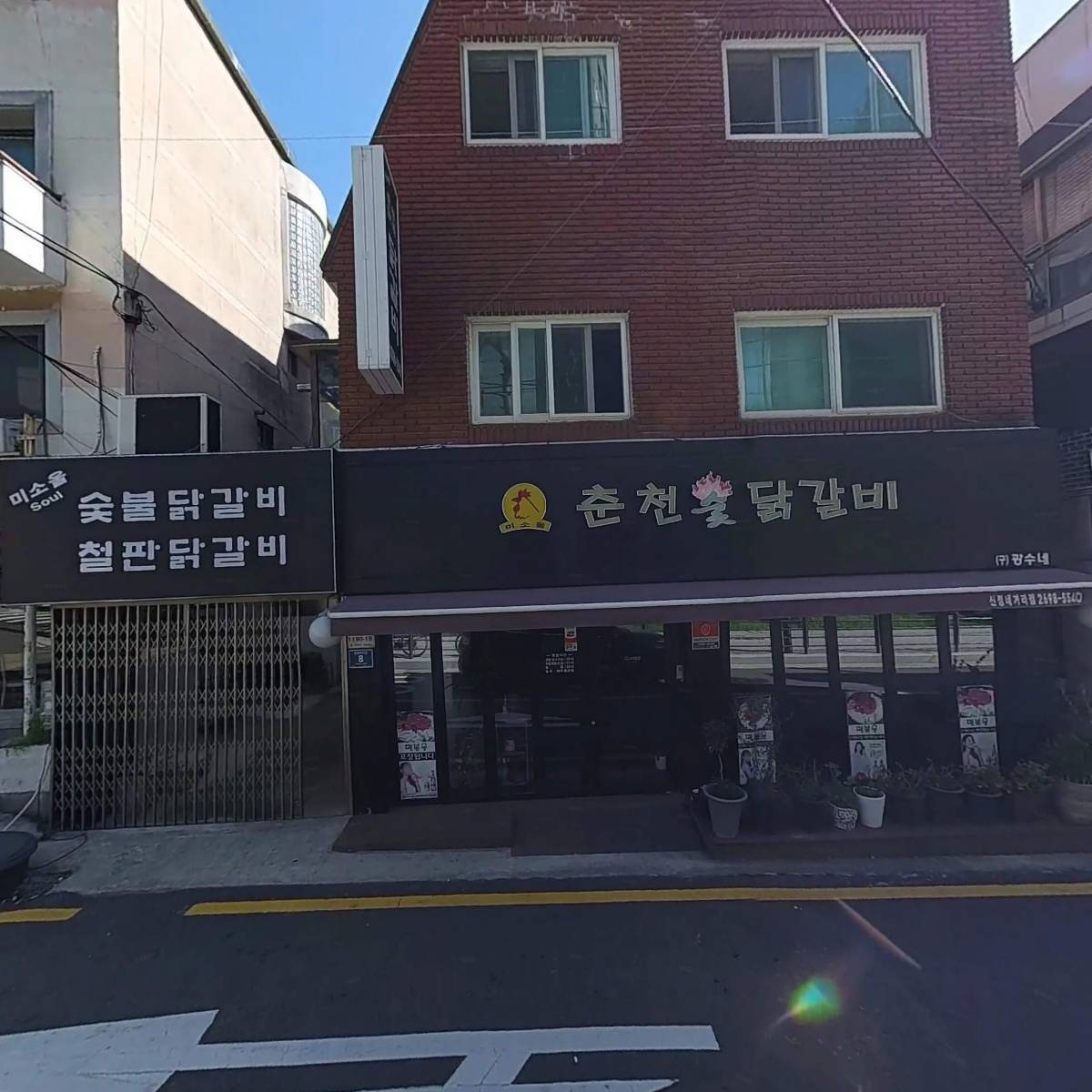 비비큐(bbq)신정네거리점_3
