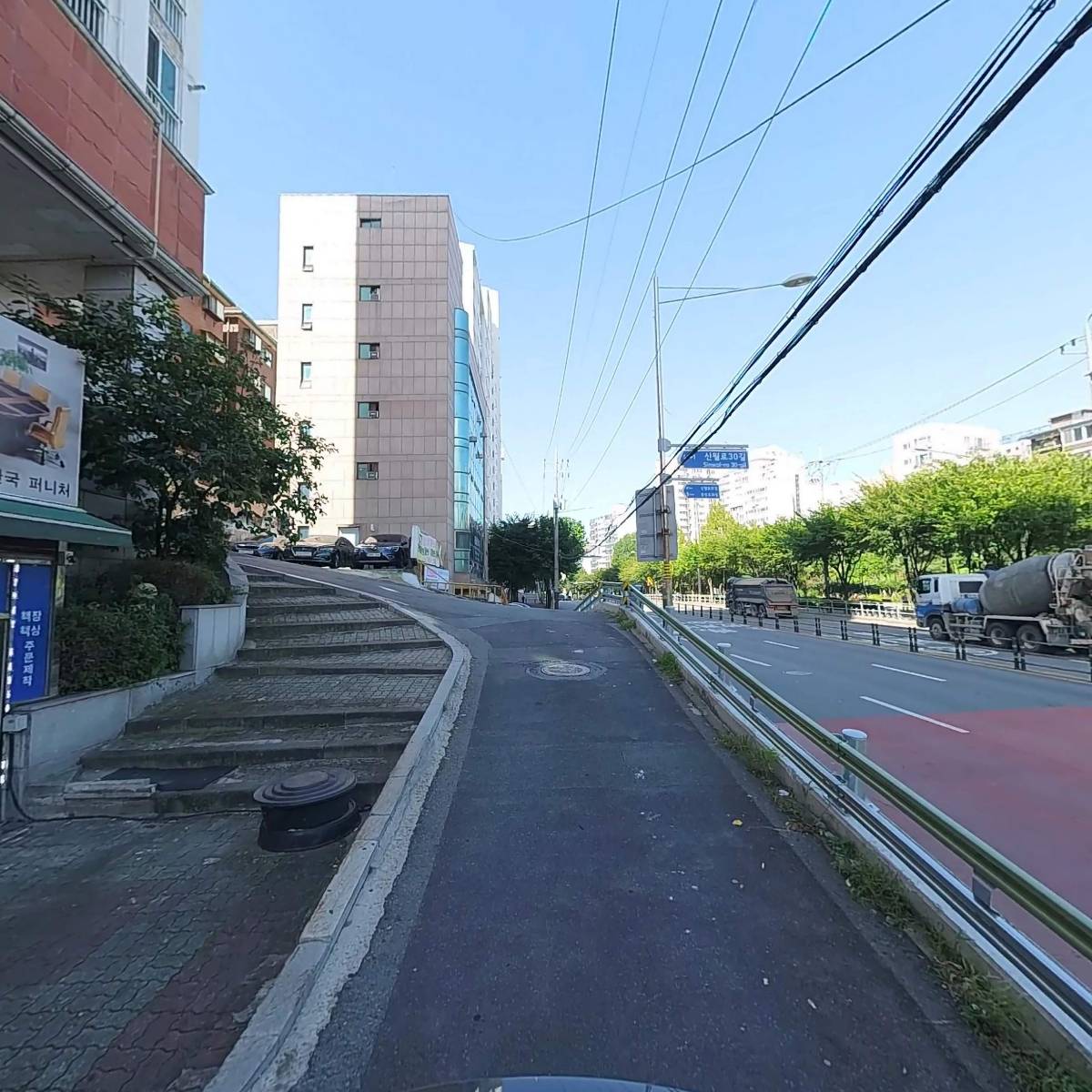 대건건설_2