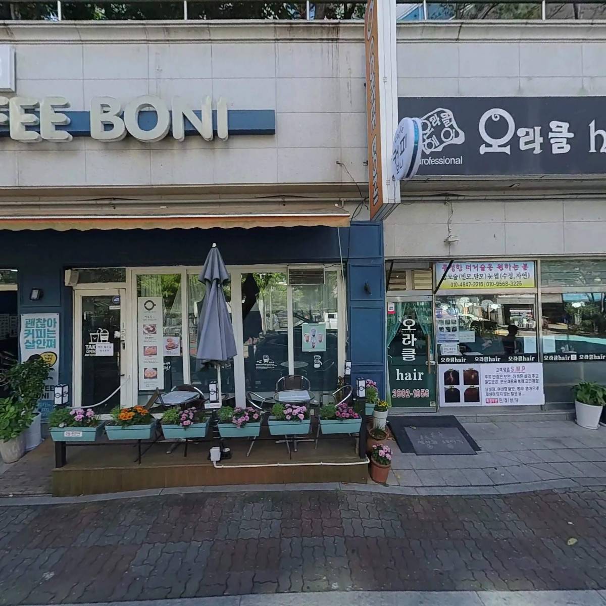 백암순대국_3