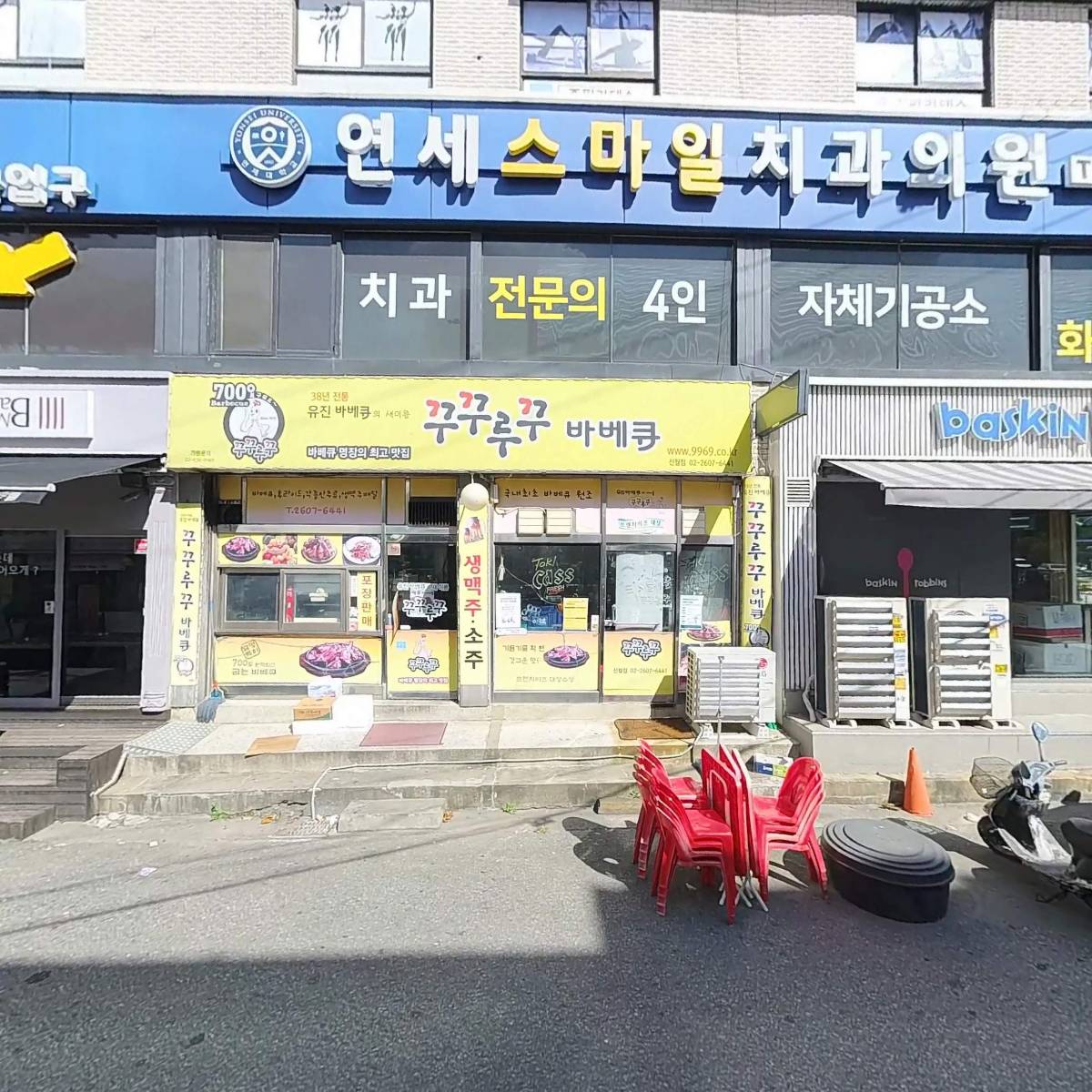 바디인 필라테스_3