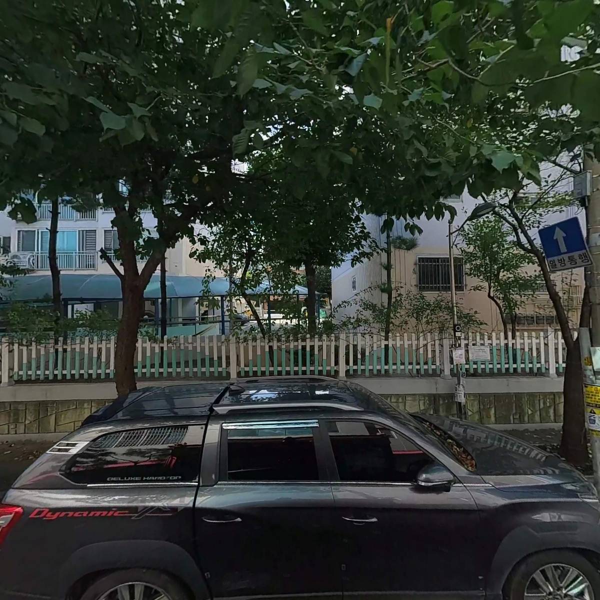 한빛데이케어센터_3