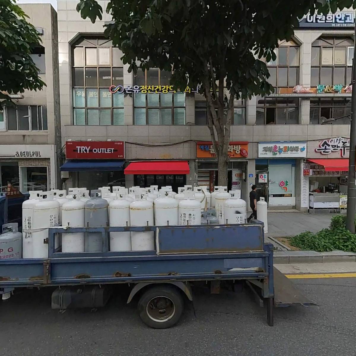 연세우리치과의원