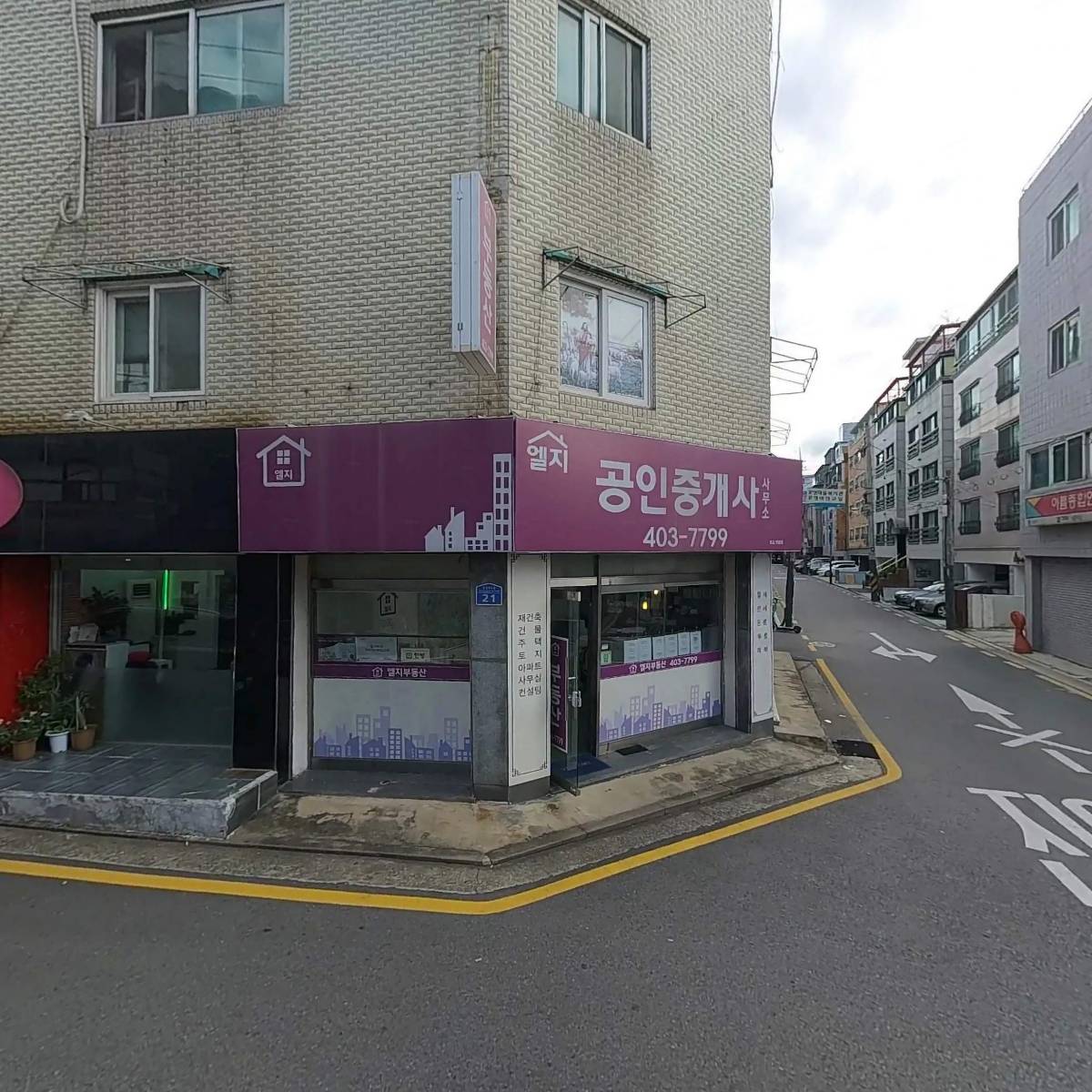 주식회사 에이오티코리아_3