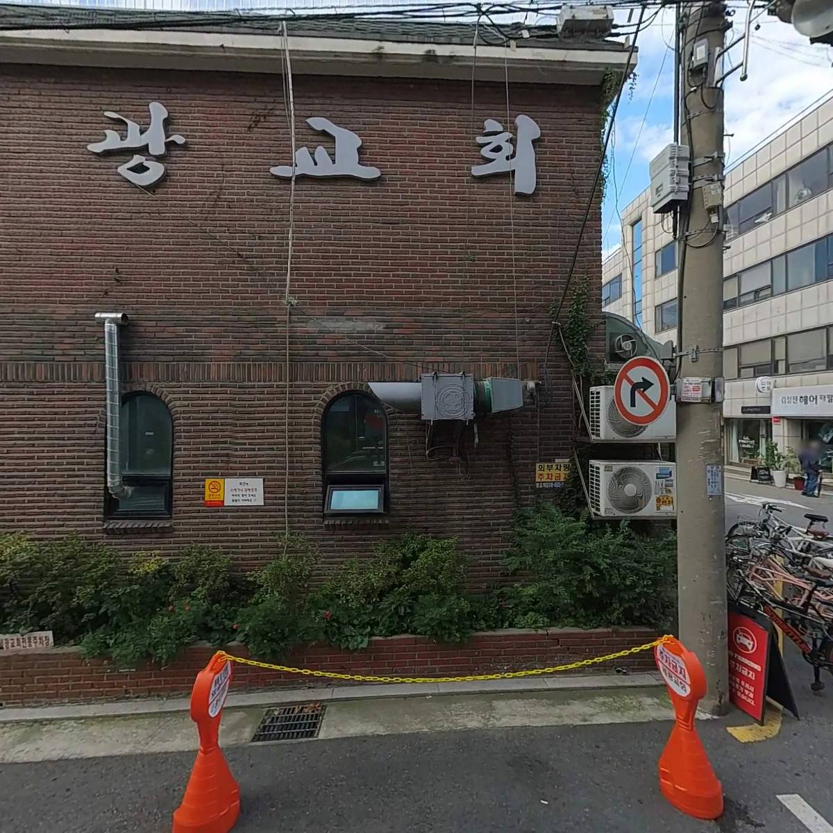 주식회사 지민종합건설