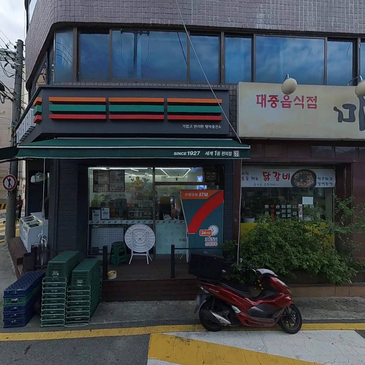 주식회사 지민종합건설_3