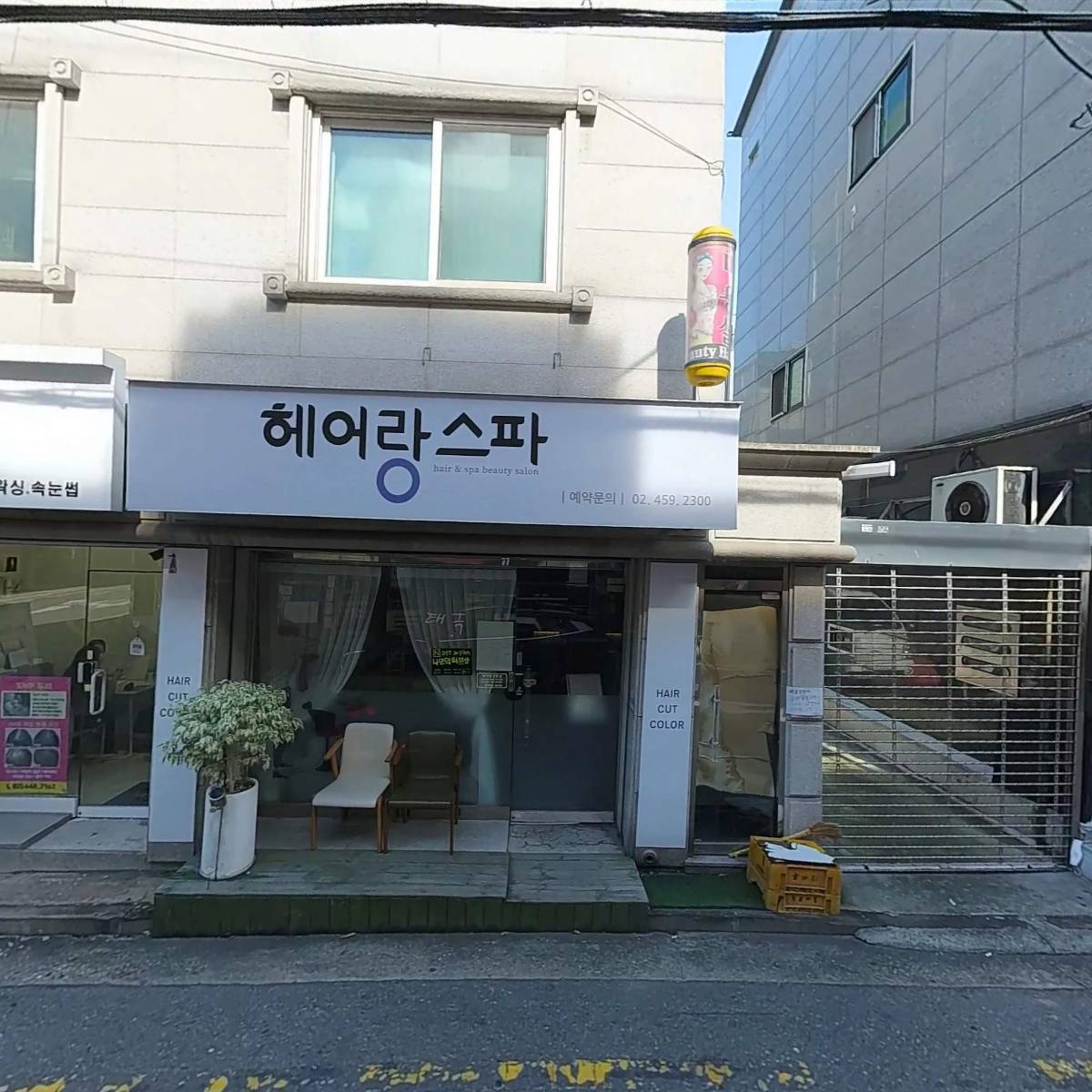 주식회사 영광전설