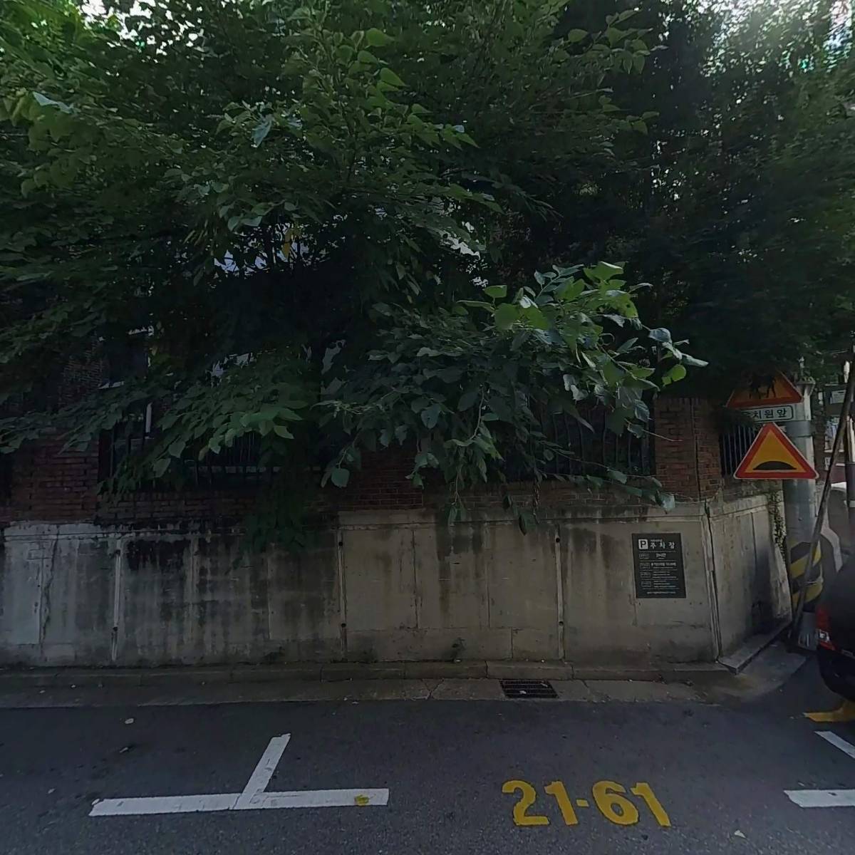 대한예수교장로회 샘물교회_3